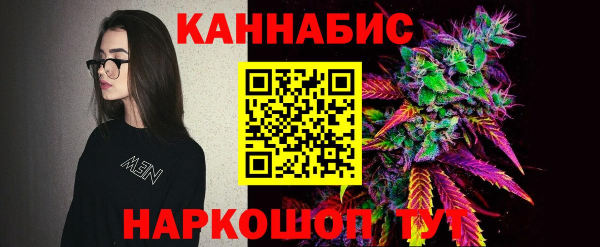 Бошки марихуана план Усть-Джегута